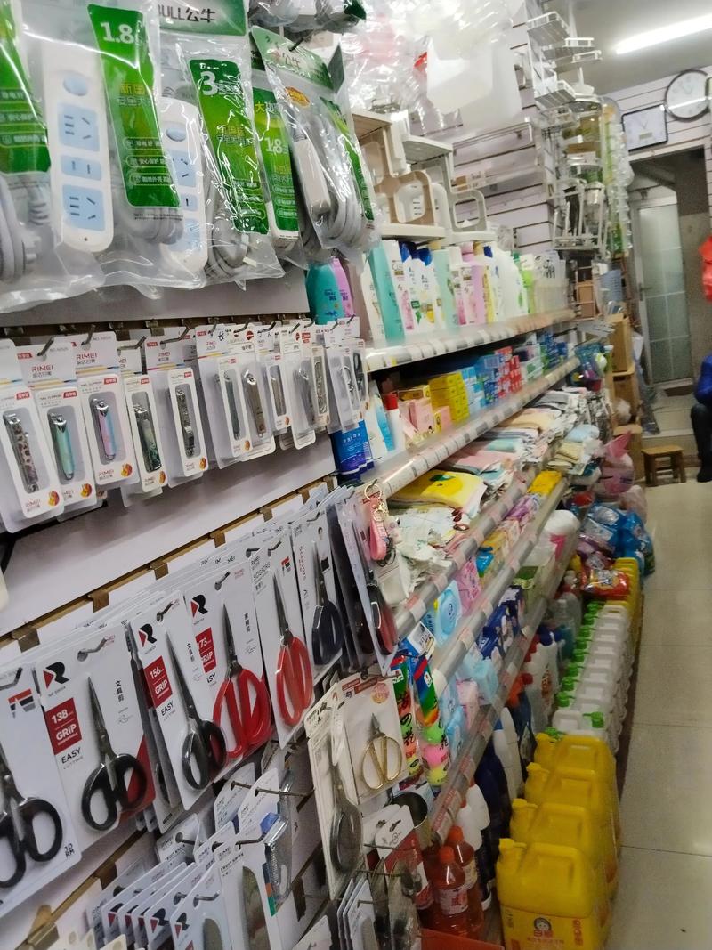 歡迎光臨，日用百貨一應(yīng)俱全