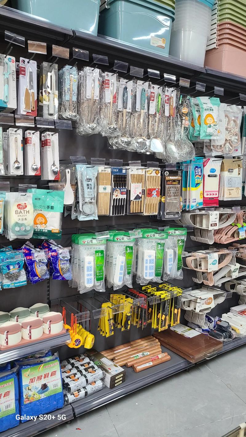 全品系列日用百貨 品質(zhì)生活，從細(xì)節(jié)開始