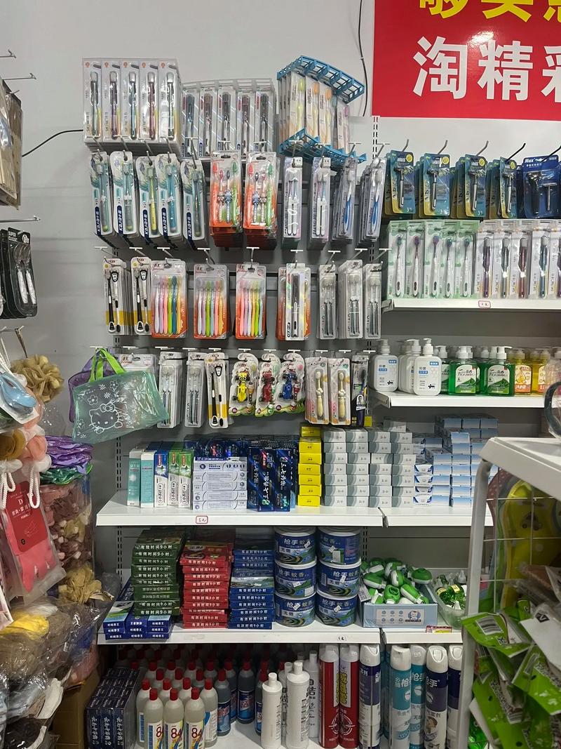 誠信經(jīng)營，點亮實體日用百貨店的溫馨之光