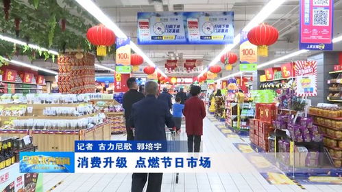 消費升級浪潮下，日用品百貨如何點燃節日市場新引擎？