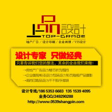臨沂上品廣告設計印刷公司 品牌管理的藝術與戰略