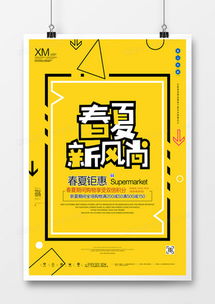 精品宣傳頁廣告設計模板下載大全 - 熊貓辦公，讓廣告制作更專業高效