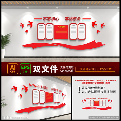 從設計圖到廣告成品 室內廣告設計制作全流程解析