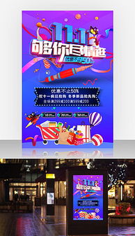 創(chuàng)意無限 解構(gòu)7040平面廣告設(shè)計(jì)圖片素材與模板的實(shí)用指南