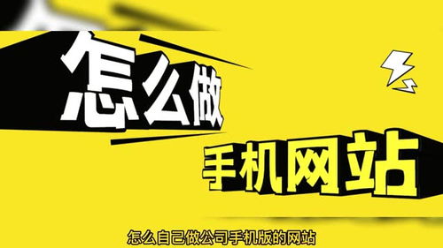 微信企業(yè)鏈接廣告制作全攻略 從創(chuàng)建到品牌管理的進(jìn)階指南