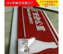 印字平板熱賣促銷 品牌管理的創(chuàng)新策略與市場(chǎng)洞察