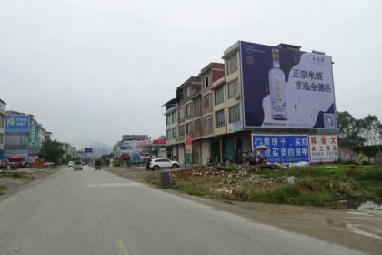 重慶墻體廣告公司 城市風(fēng)景中的品牌傳播力量與廣告制作藝術(shù)