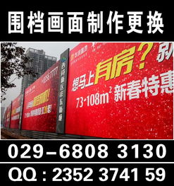 西安廣告物料制作 4s店廣告制作 房企畫(huà)架 展板展架 注水旗 3米注水旗桿制作價(jià)格 廠家 圖片
